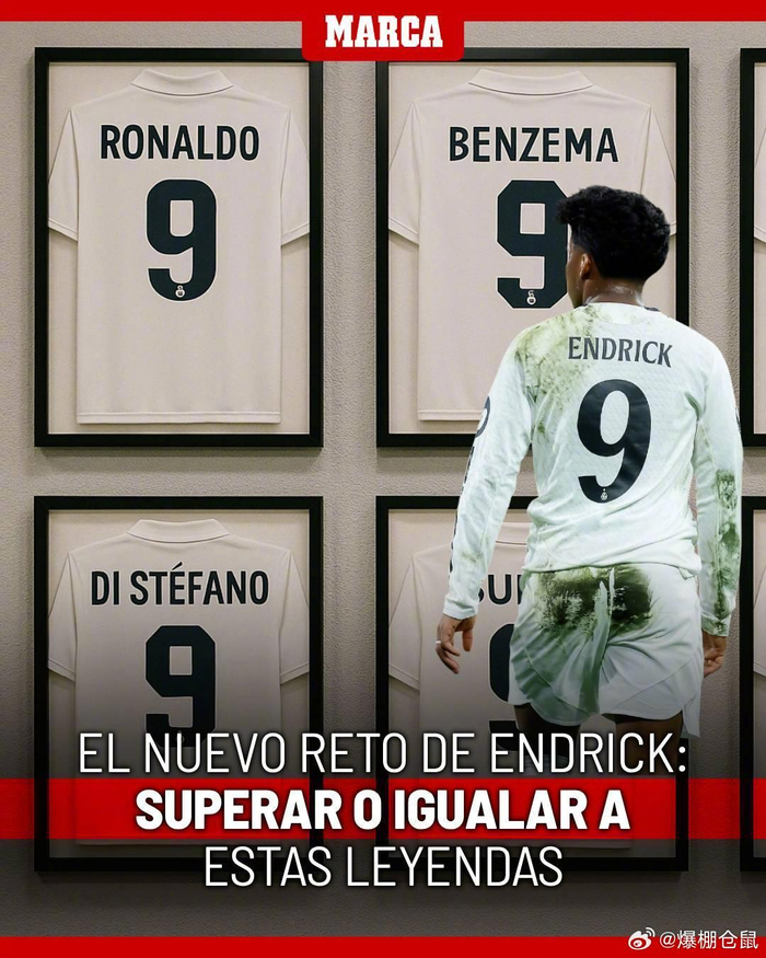 对朱利安·阿尔瓦雷斯的突然刹车